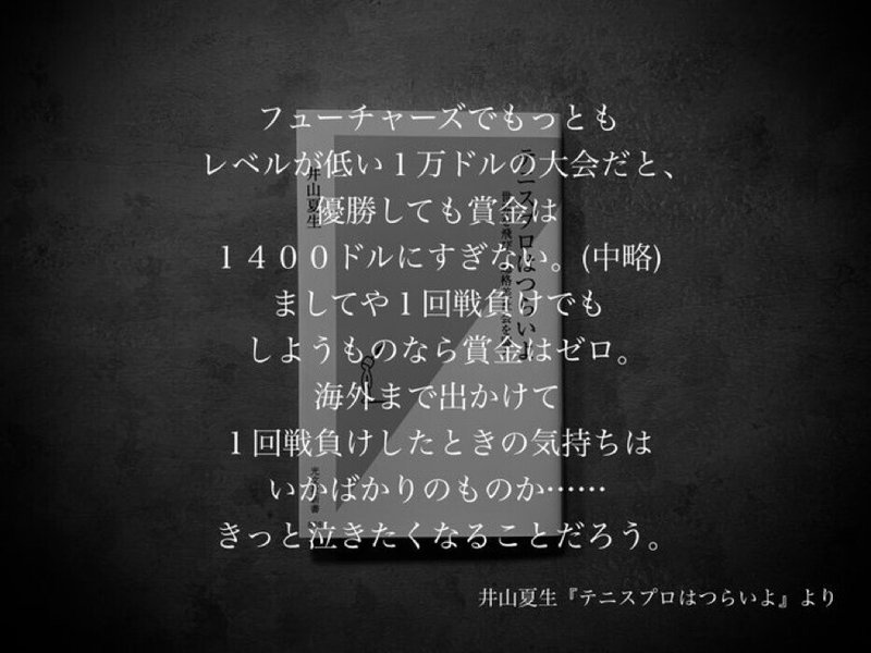 名言集 光文社新書の コトバのチカラ Vol 42 光文社新書 名言集 光文社新書の コトバのチカラ Vol 42 光文社新書