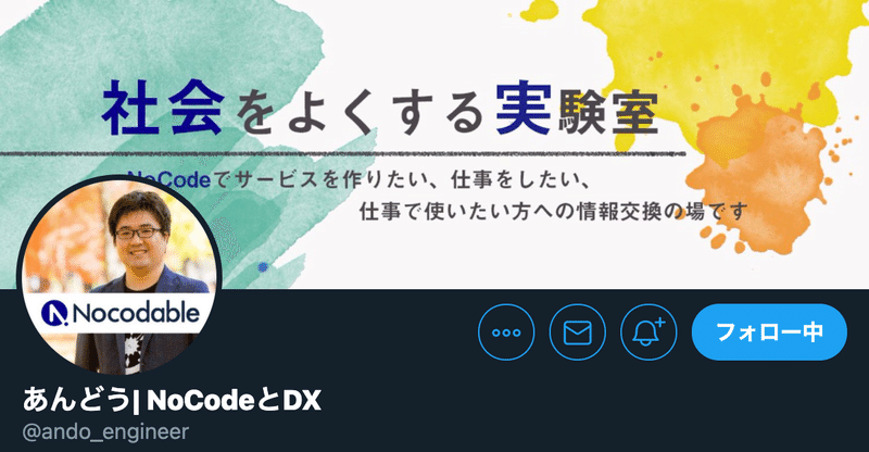 スクリーンショット 2021-01-24 1.24.19