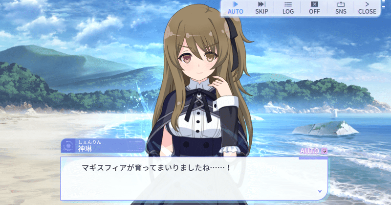 今起きた 21 1 23 こめにくしお Note