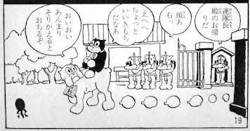 21年最新版 マンガの歴史を総まとめ 代表作で振り返り 平安時代から令和まで ジュウ ショ アート カルチャーライター Note 21年最新版 マンガの歴史を総まとめ 代表作で振り返り 平安時代から令和まで ジュウ ショ アート カルチャーライター Note