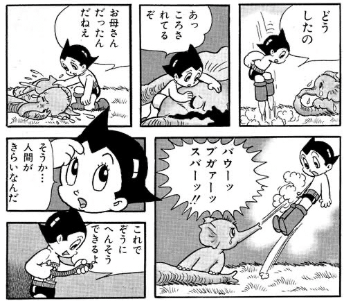 21年最新版 マンガの歴史を総まとめ 代表作で振り返り 平安時代から令和まで ジュウ ショ アート カルチャーライター Note 21年最新版 マンガの歴史を総まとめ 代表作で振り返り 平安時代から令和まで ジュウ ショ アート カルチャーライター Note