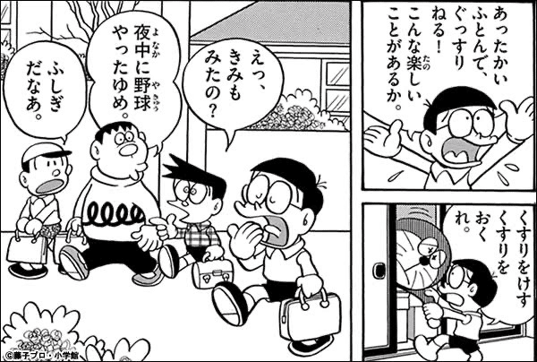 21年最新版 マンガの歴史を総まとめ 代表作で振り返り 平安時代から令和まで ジュウ ショ アート カルチャーライター Note