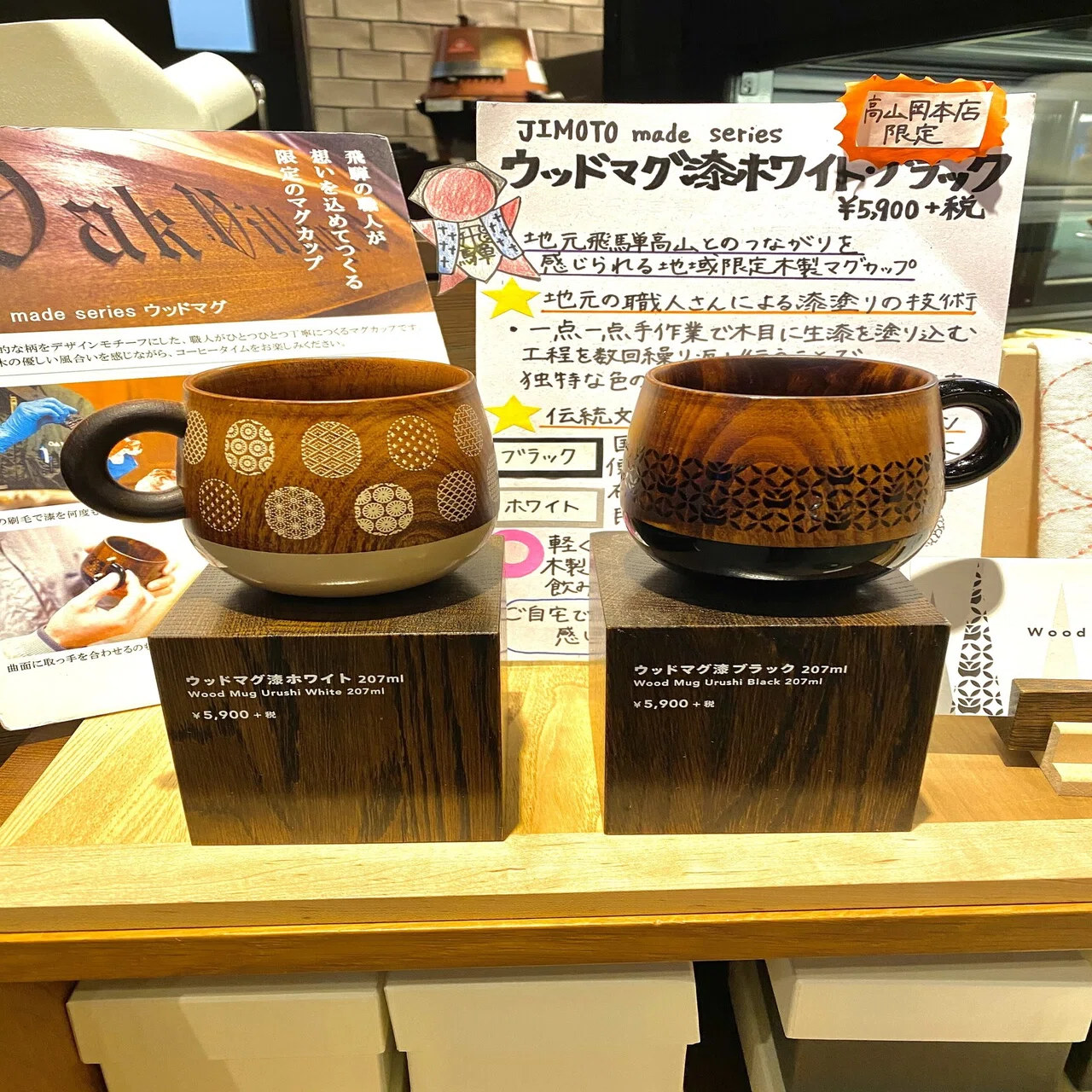 飛騨から持ち帰ったもの③｜のりまき