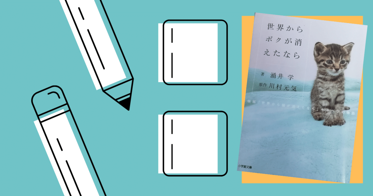 自分が本当に大切にしなければいけないモノはなにか おがわ 業務se 組織変革推進 Note