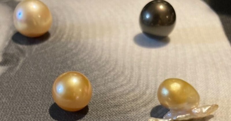 〇世界で採れる真珠のいろいろ〇