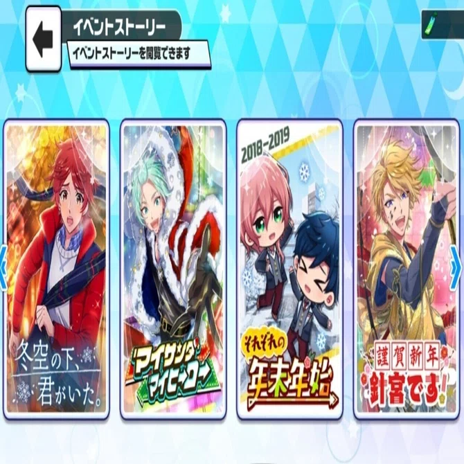 ドリミのイベントを振り返るよ③｜ゴママス