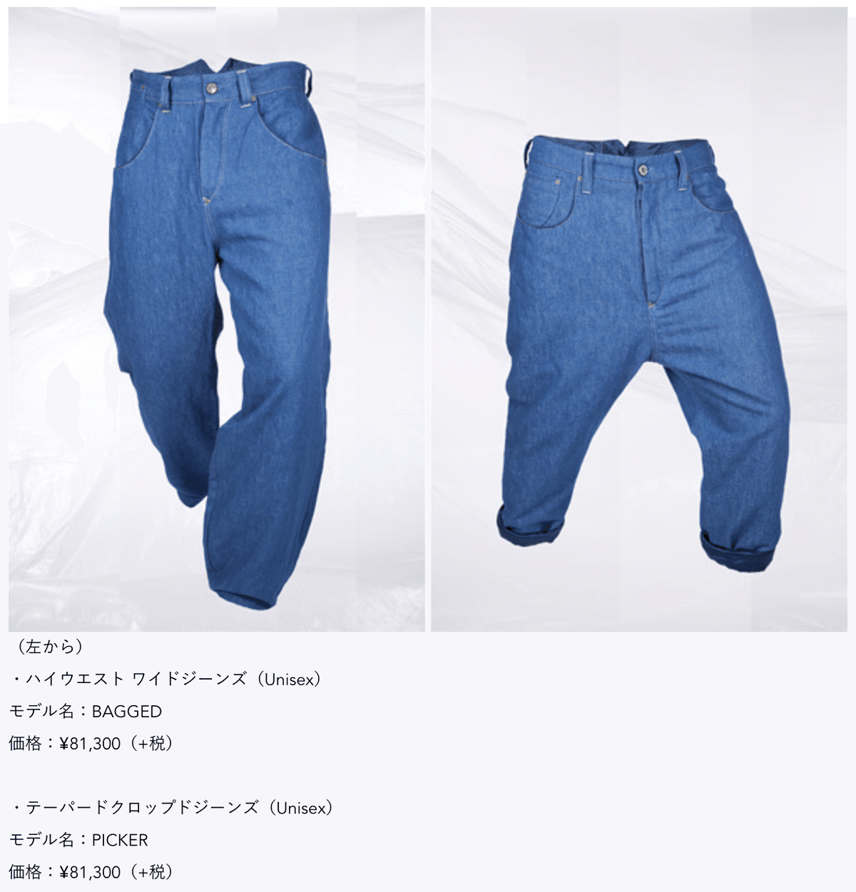 Levi's RED(リーバイスレッド)って何?という方へ|ミッキー Levi's RED(リーバイスレッド)って何?という方へ|ミッキー