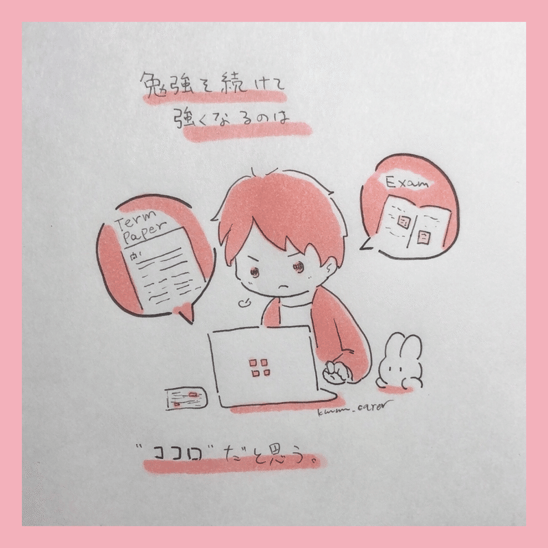 どうせならカッコいい自分がいい かわもも 介護福祉士 Note