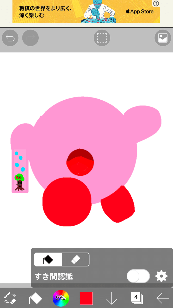 カービィの絵の上手い描き方 Kiriblog 0314 Com Note カービィの絵の上手い描き方 Kiriblog 0314 Com Note