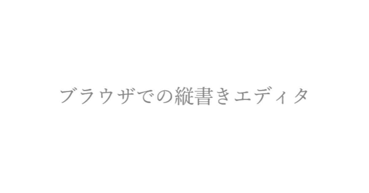 見出し画像