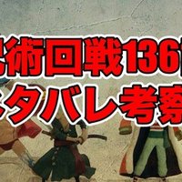 ヒロアカ306話最新話ネタバレ考察 感想 終章開幕 僕のヒーローアカデミア 最新話ネタバレ考察科 Note