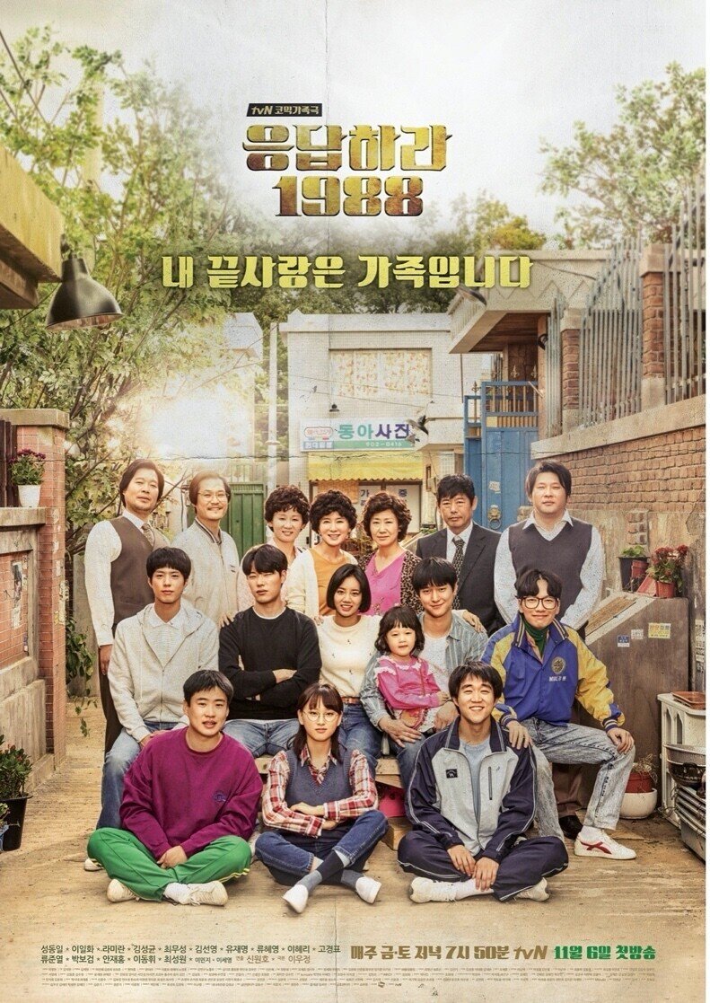 非地上波 韓国ドラマ歴代視聴率ランキング5 1位 南うさぎ 美味しい韓国ドラマ K Contentsをもっと愉しむ Note 非地上波 韓国ドラマ歴代視聴率ランキング5 1位 南うさぎ 美味しい韓国ドラマ K Contentsをもっと愉しむ Note