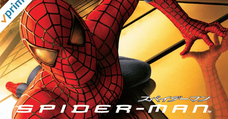 スパイダーマン&メリージェーン　スコッティヤング　ミニスタチュー スパイダーマン&メリージェーン スコッティヤング ミニ