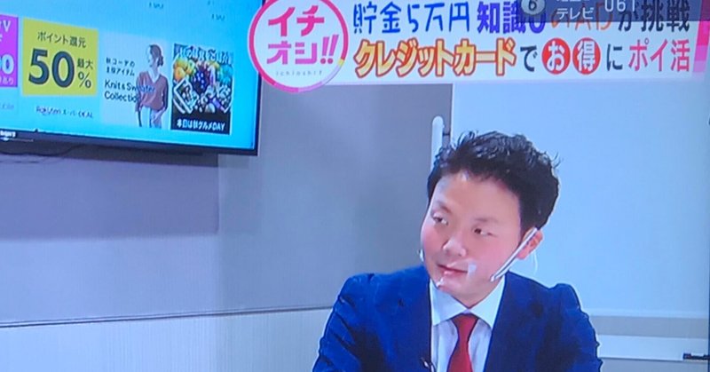 自己紹介 Fp鈴木淳也 札幌ファイナンシャルプランナー 鈴木淳也fp お金の基礎知識 Sns活用法 総pv1万突破 2週間で フォロバ100 Note 自己紹介 Fp鈴木淳也 札幌ファイナンシャルプランナー 鈴木淳也fp お金の基礎知識 Sns活用法 総pv1万突破 2週間で フォロバ100 Note