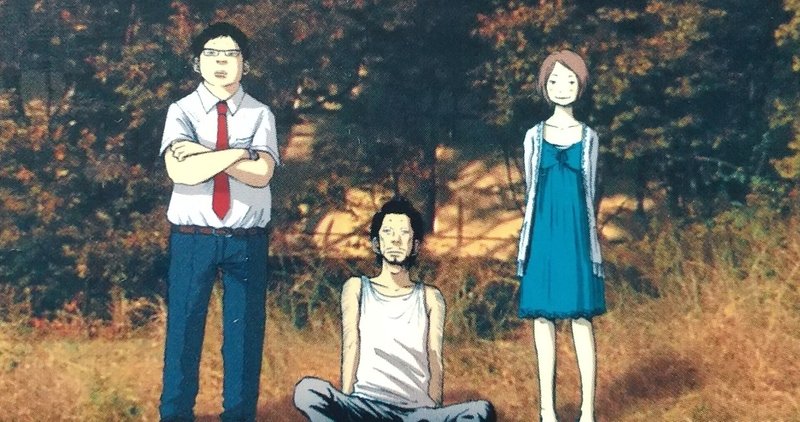 独り言多めの読書感想文 マンガver 浅野いにおさん ソラニン 速水詩穂 Note