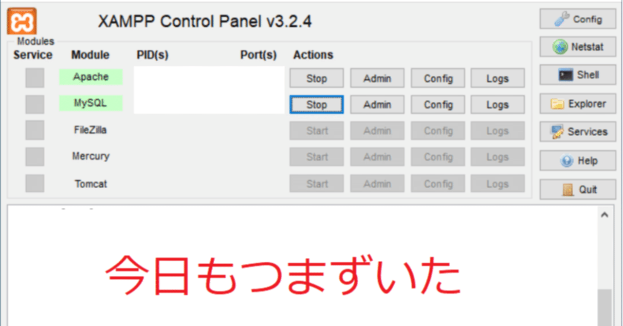 Wp Xamppでwpをアンインストールするのに苦労した話 初心者 つるむらさき ホットクック Wp 発達障害の子育て Note
