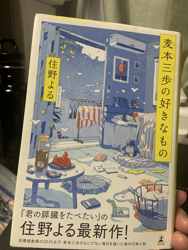 イケメン不足による体調不良から気づいたこと 自分の気持ちを大切にするブログ