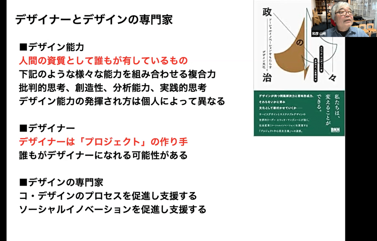 スクリーンショット 2021-01-24 10.52.37