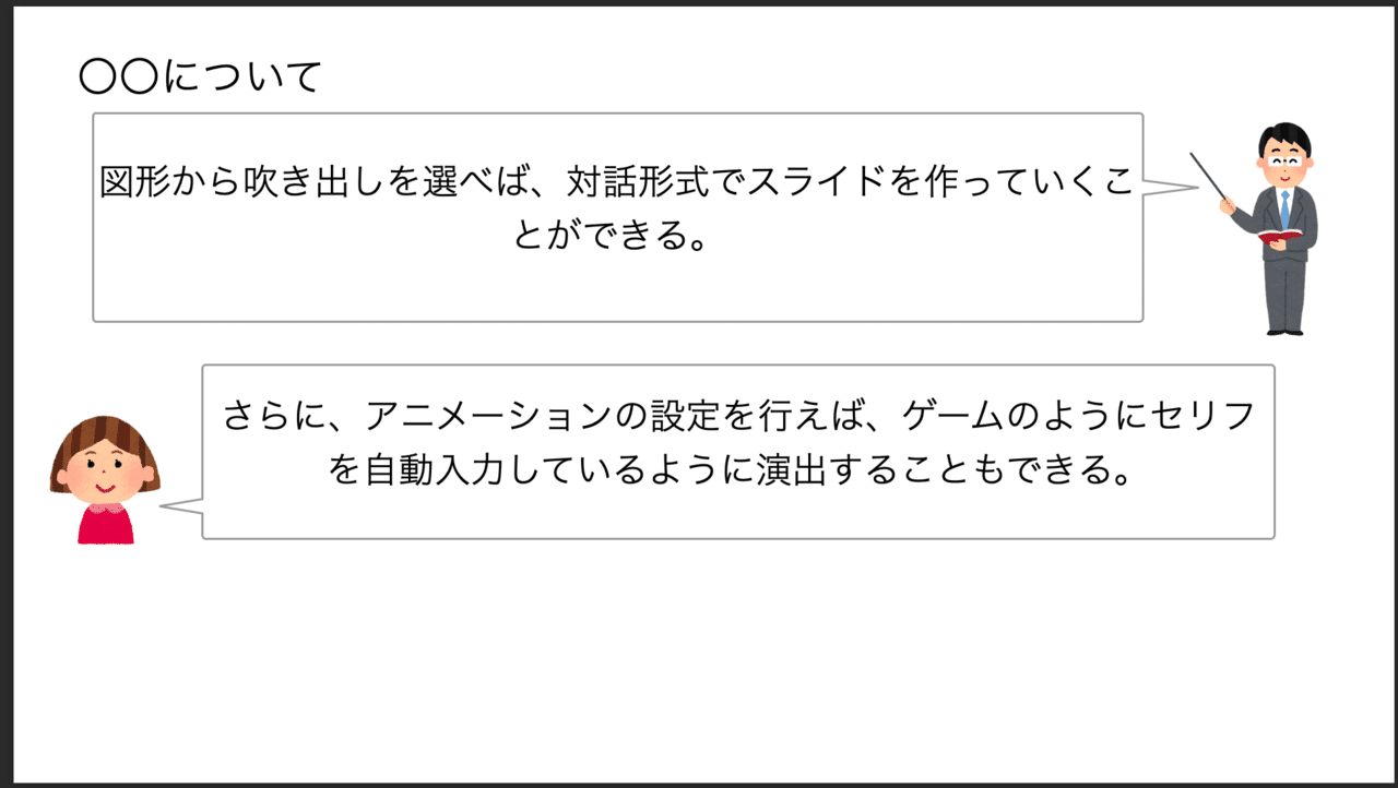 Keynoteを使った授業動画の作成の方法について S Y M Note Keynoteを使った授業動画の作成の方法について S Y M Note