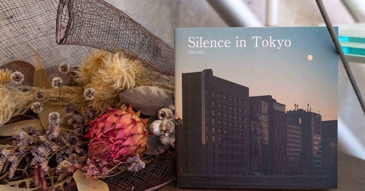 写真集「Silence in Tokyo」全ページ公開と作品解説｜O太郎