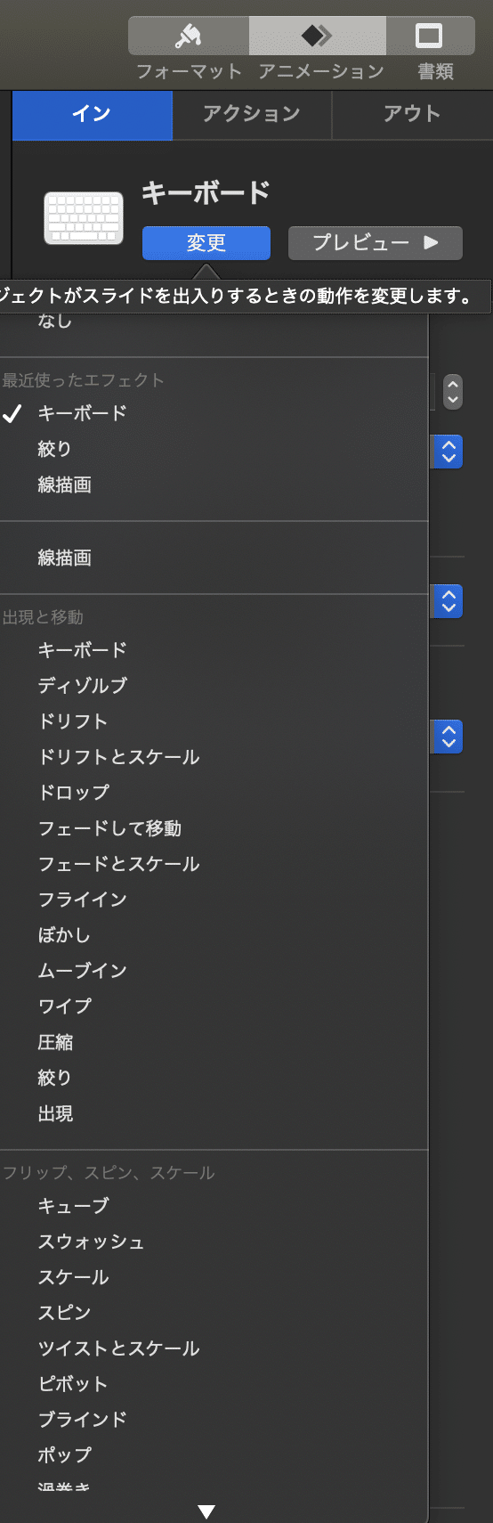PowerPointで作るデジタル教材「単語カード」 - YouTube