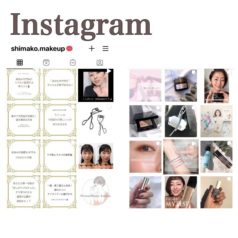 午後になると目の下が黒くなる アイラインが滲みパンダ目になる原因と対策 メイク専門講師 Shimako Note