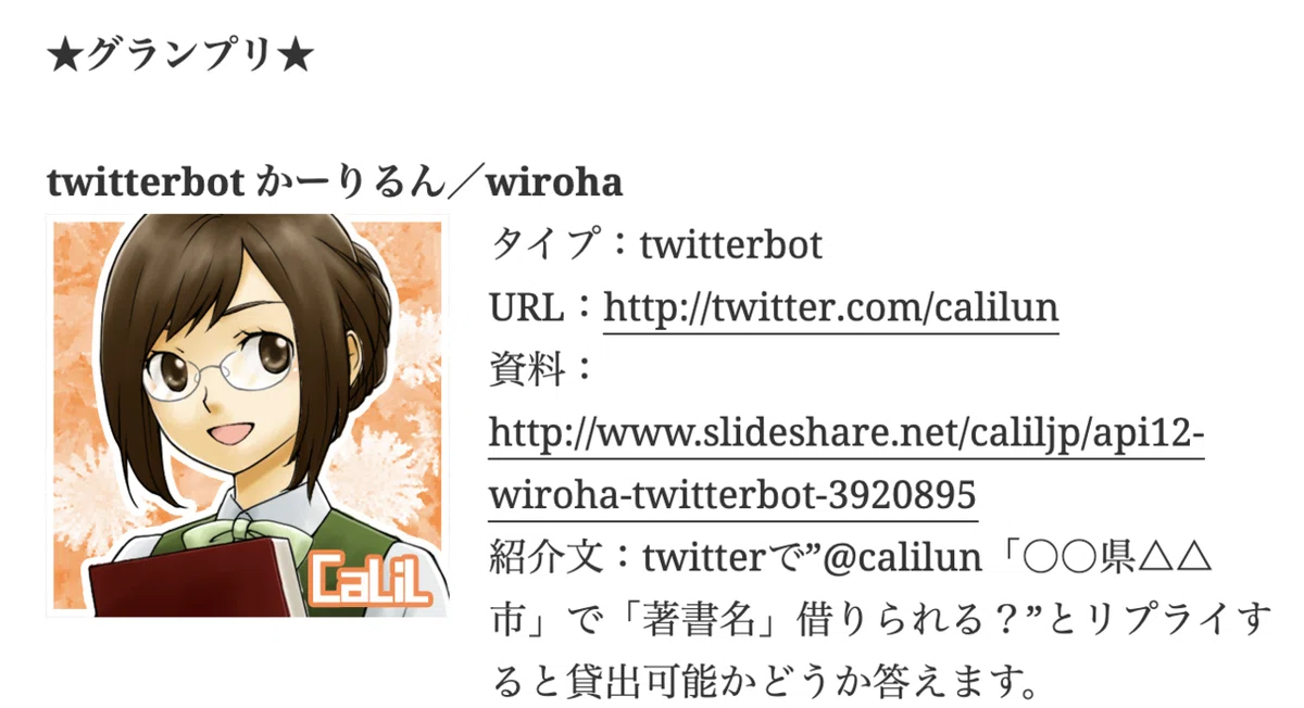スクリーンショット 2021-01-24 11.11.09