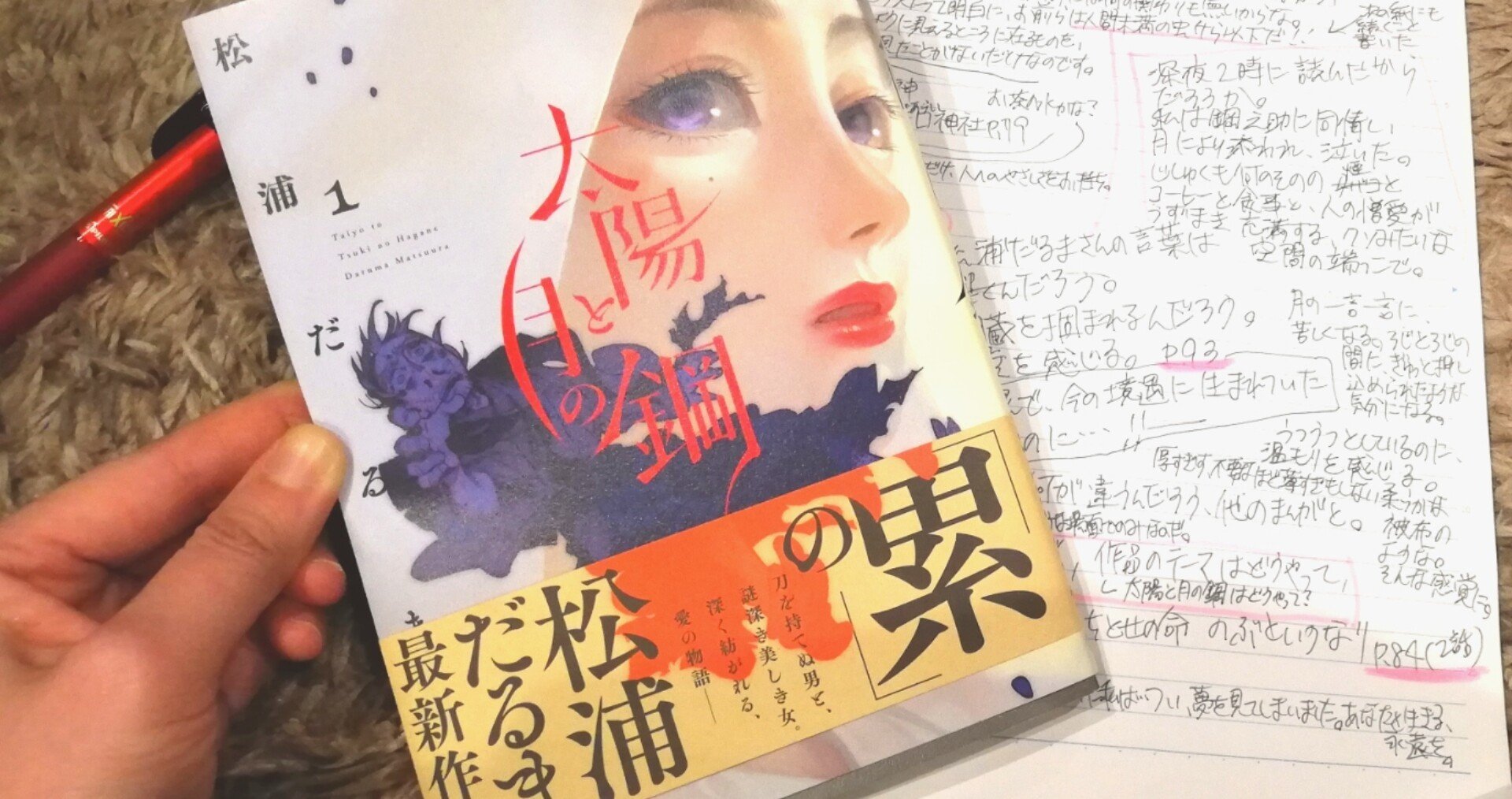 鬼滅ネタ のアイデア 27 件 滅 きめつのやいば イラスト 漫画