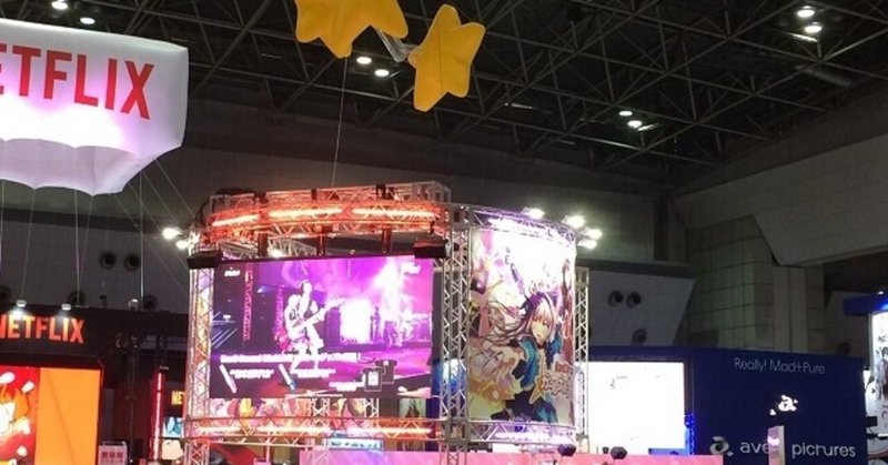 アニメビジネスの再定義とアニメスタジオの生存戦略とは 覚書き 数土 直志 すど ただし Note