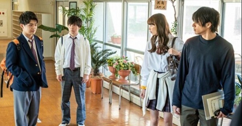 ドラマ日記 ここは今から倫理です 第2話 あく Note ドラマ日記 ここは今から倫理です 第2話 あく Note