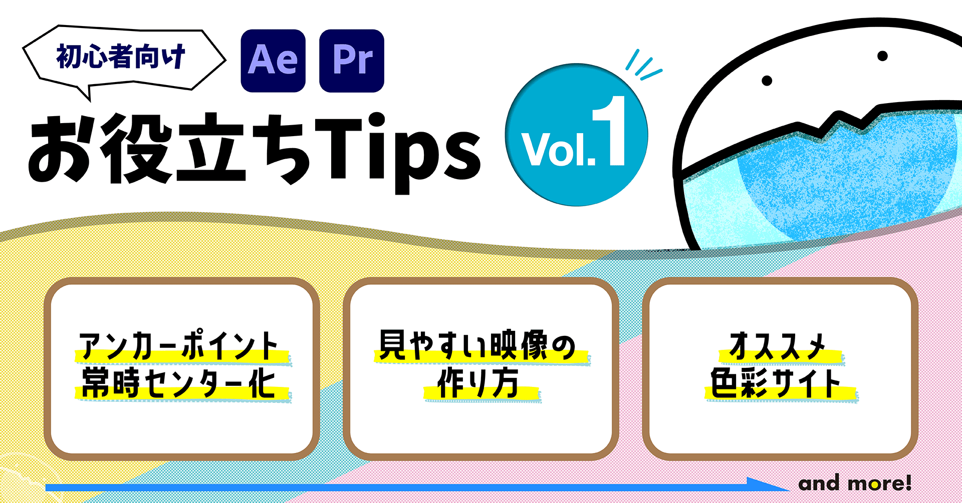 しげぞうtipsツイートまとめ Vol 1 しげぞう Note