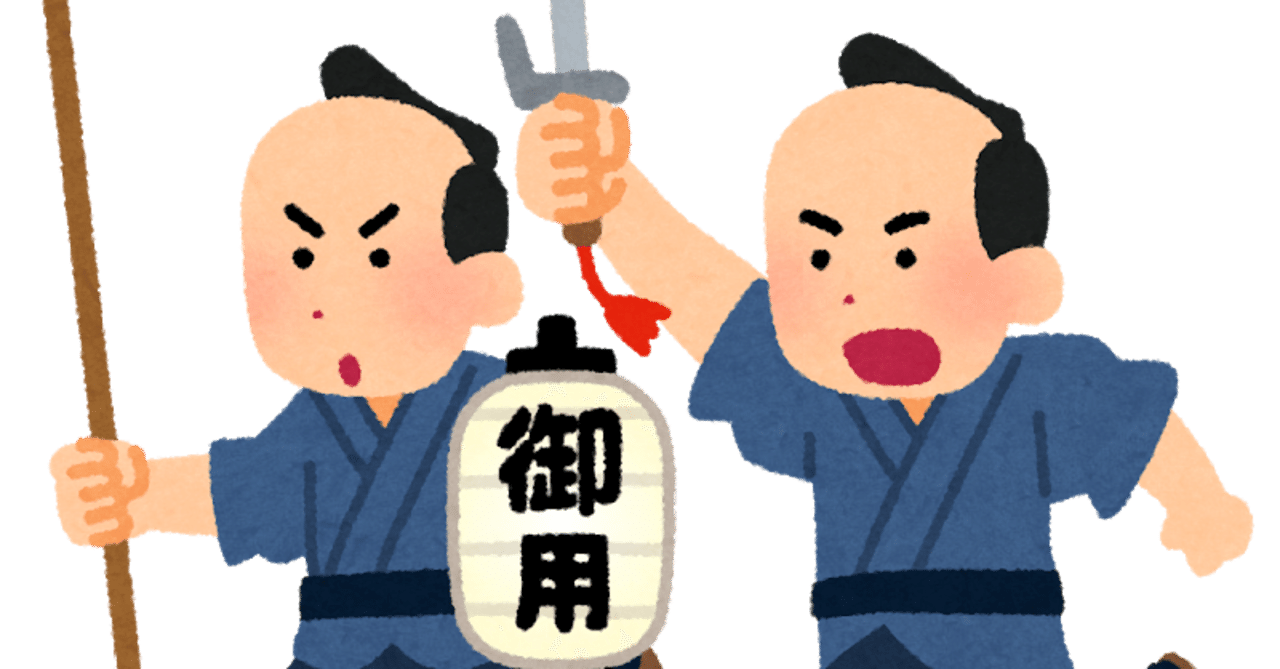 ベテラン御用聞き ケアマネ ってねえ Kazuhiro Note