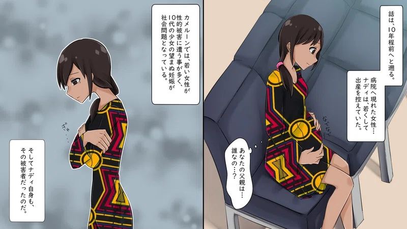 奇習 高熱の石で胸を潰し強姦から身を守る悪魔の儀式 漫画 雑学王子トリビアーン Note