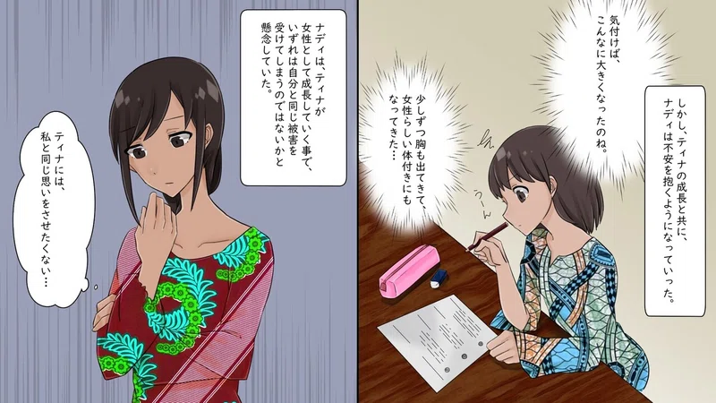 奇習 高熱の石で胸を潰し強姦から身を守る悪魔の儀式 漫画 雑学王子トリビアーン Note