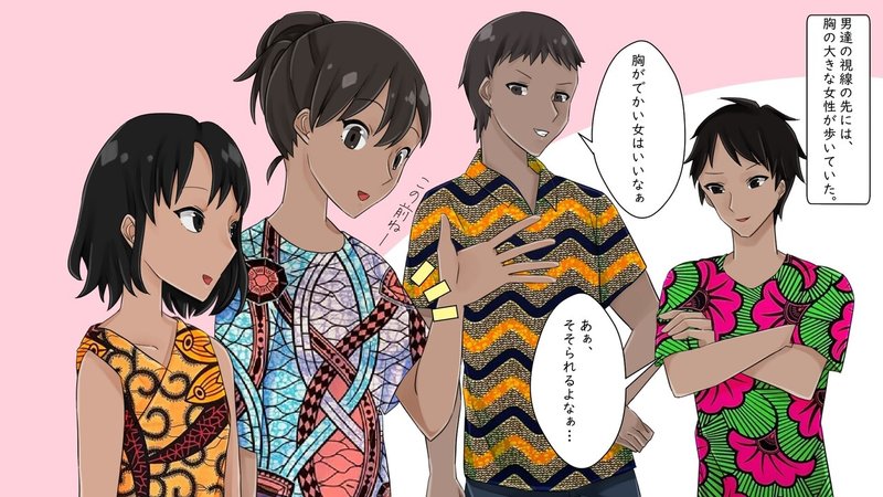 アイロニング ブレスト