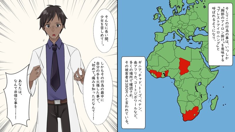 アイロニング ブレスト