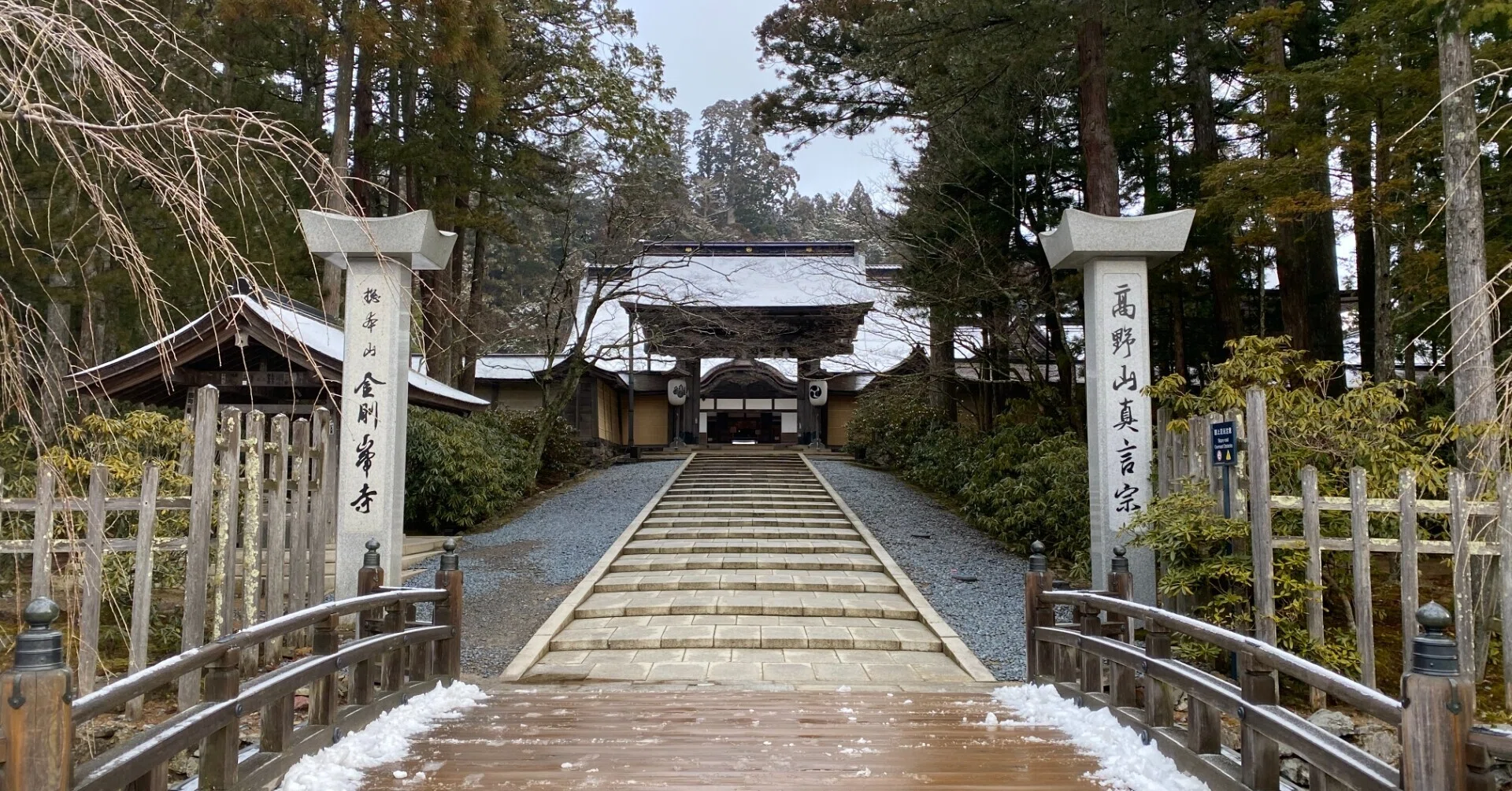 高野山へ！｜小野哲人