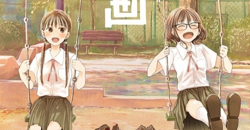 町田とし子 の新着タグ記事一覧 Note つくる つながる とどける 町田とし子 の新着タグ記事一覧 Note つくる つながる とどける