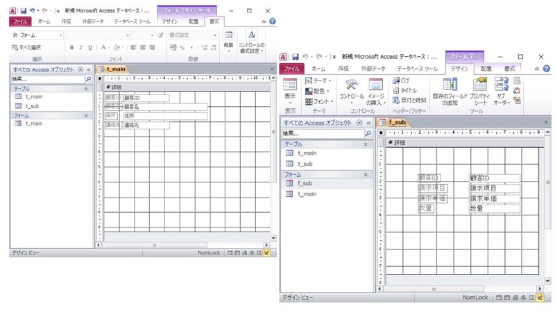 Vbaマクロ Accessからexcel出力して請求書を作成する方法その2 フォーム編 Deepblue Writing Note Vbaマクロ Accessからexcel出力して請求書を作成する方法その2 フォーム編 Deepblue Writing Note