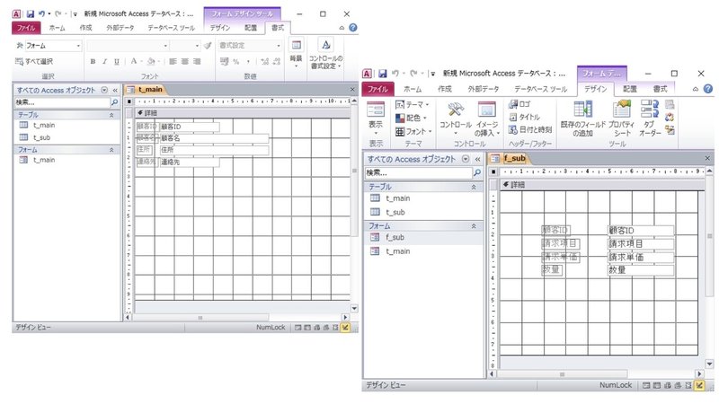 Vbaマクロ Accessからexcel出力して請求書を作成する方法その2 フォーム編 Deepblue Writing Note