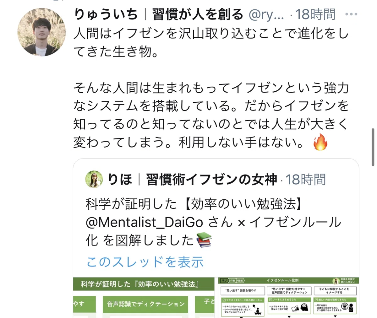 画像110
