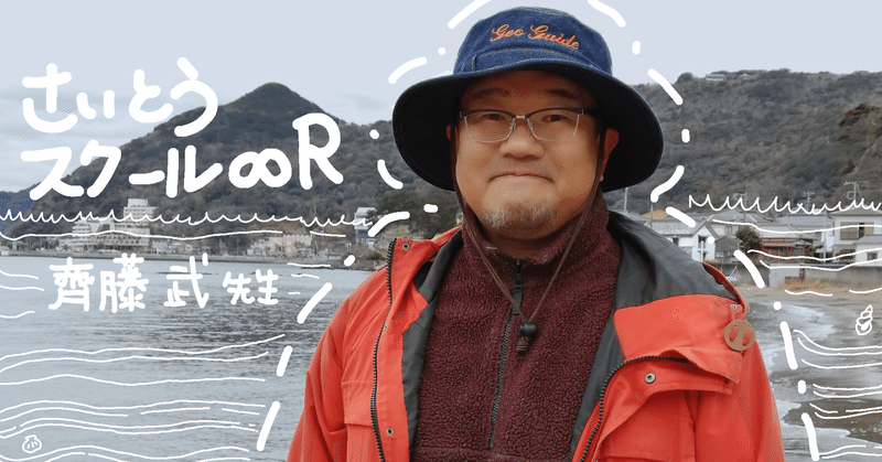 未来を託せる子どもたちを育む地 下田 With Shimoda Note 未来を託せる子どもたちを育む地 下田 With Shimoda Note