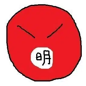 雲東興
