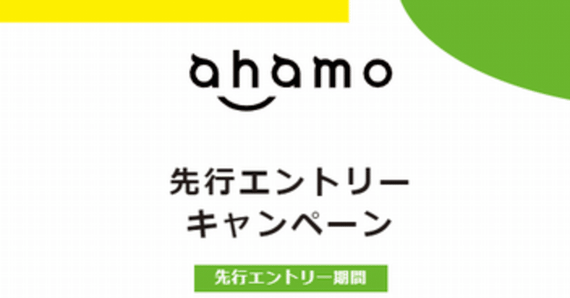 ahamoと変換するときにこの絵文字が出る→( ﾟ∀ﾟ)ｱﾊﾊ八八ﾉヽﾉヽﾉヽﾉ ＼ / ＼/ ＼も