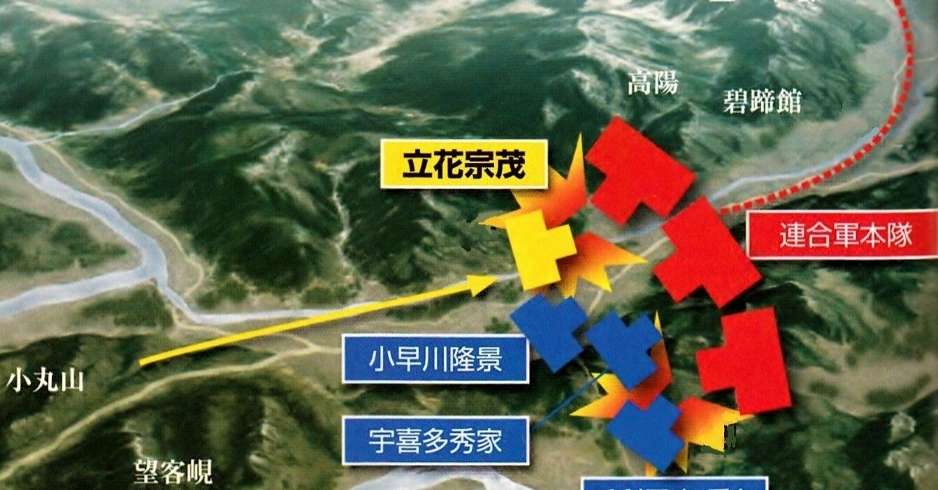 戦国時代カレンダー 今日は何の日 1月24日 30日 Saburo 辻 明人 Note