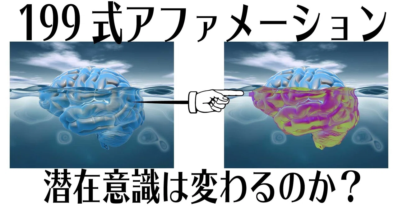 お金 アファメーション 199式 Sookor