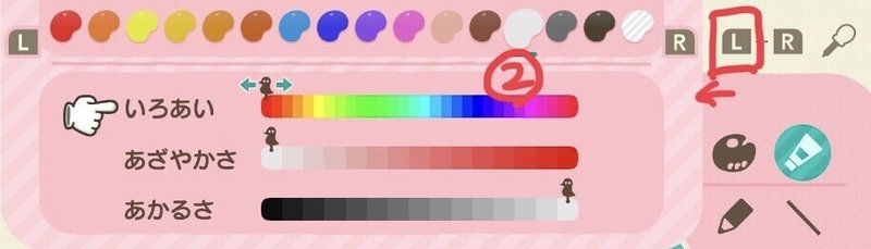 どうやって色を決めたらいい 色パレットの使い方を解説 ドンテンニー Note どうやって色を決めたらいい 色パレットの使い方を解説 ドンテンニー Note