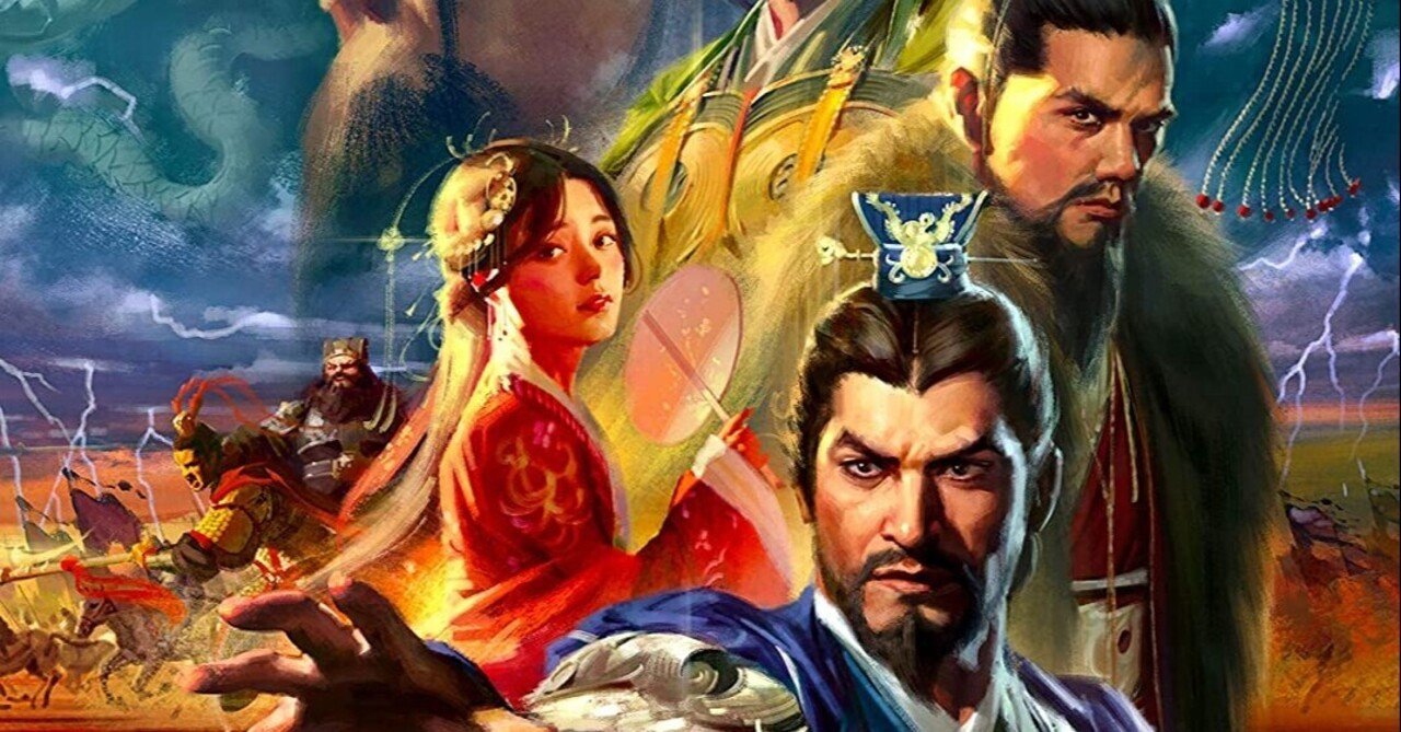 三国志14pk ゲーム感想 大軍を引き寄せておいて 一網打尽にする快感 Chishu Ryu Note