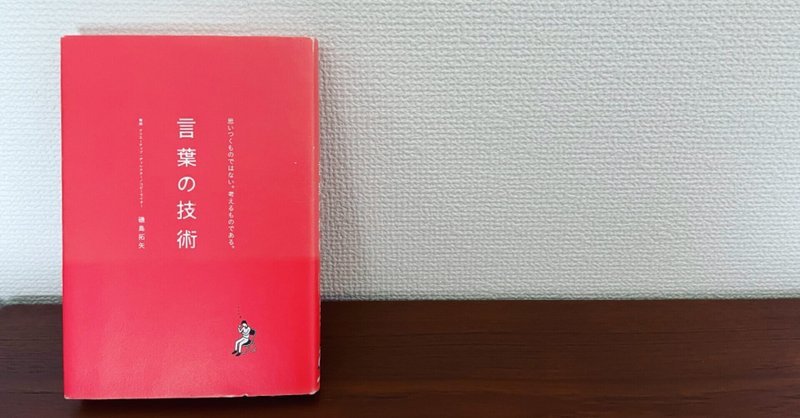 考えよう 答えはある 私を支える言葉たち 1 Shu1 Nishida Note 考えよう 答えはある 私を支える言葉たち 1 Shu1 Nishida Note
