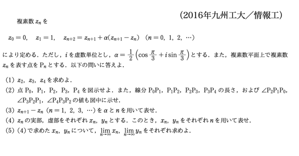 #入試数学 のタクティクス ベクトル・複素数 数式と図形 確率・微積分他 全５冊 書記が数学やるだけ#168 編入演習-積分漸化式｜鈴華書記